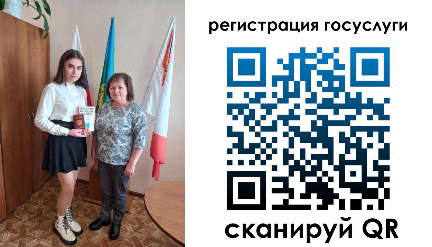 прописка паспорт в Нижней Туре