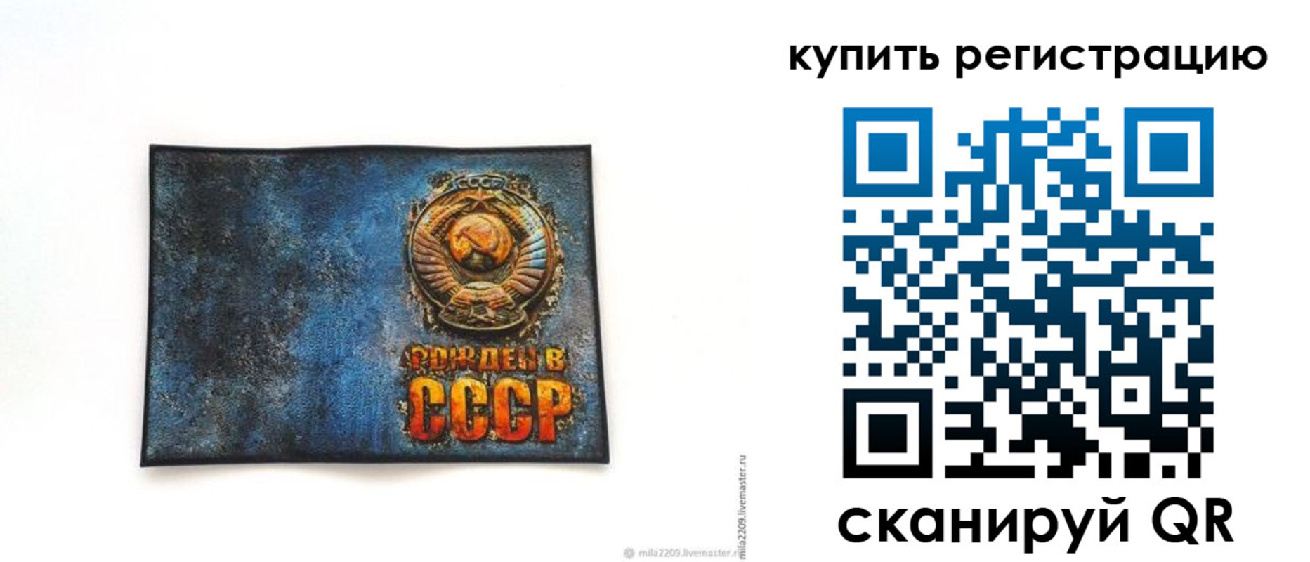 пропишу в квартире в Нижней Туре