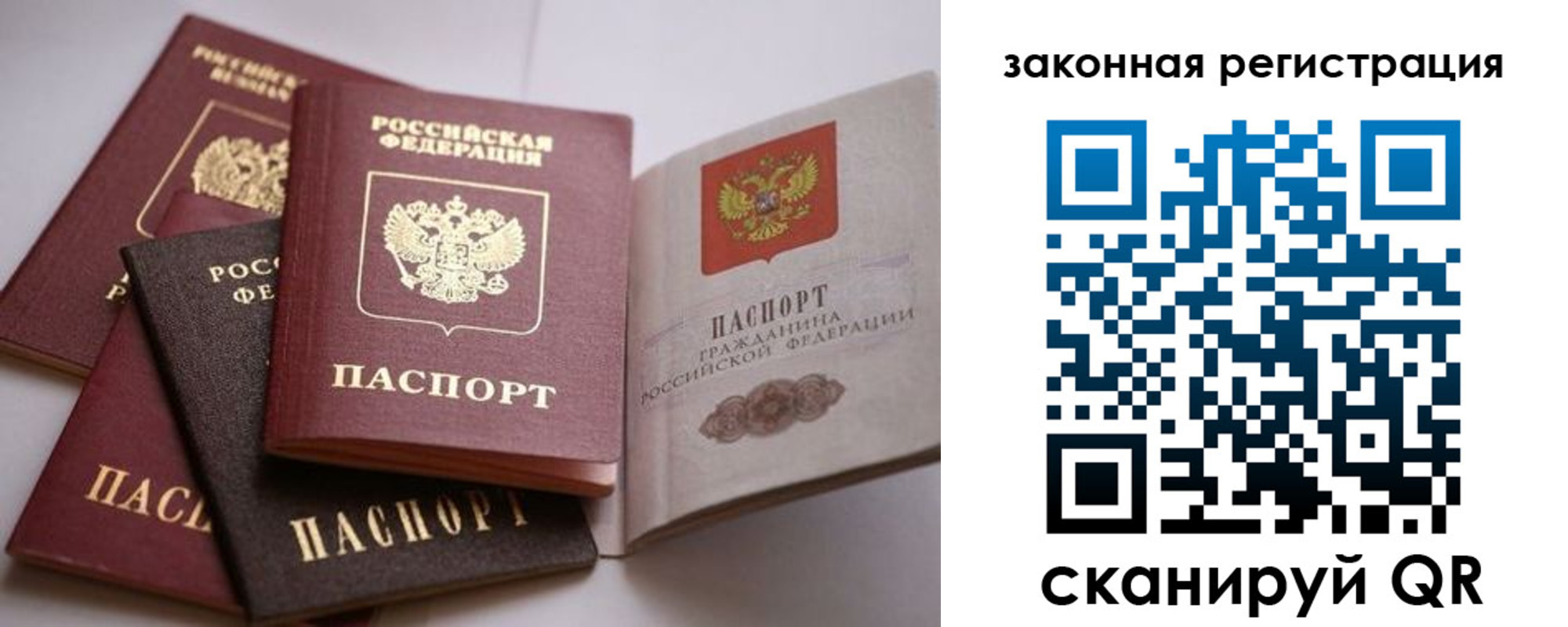 регистрация в Нижней Туре