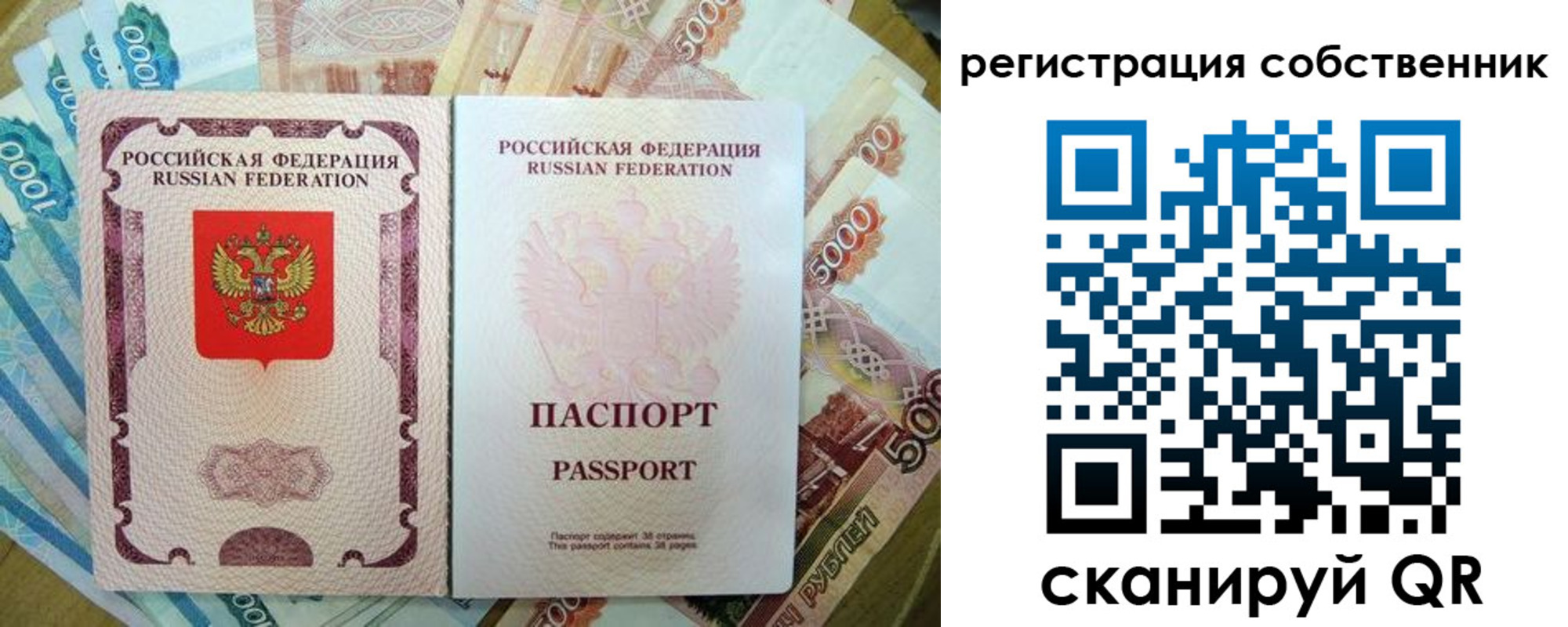 временная регистрация надежно в Нижней Туре