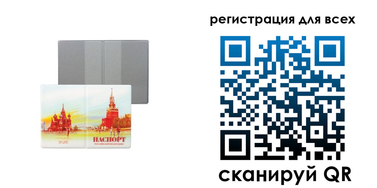 где прописаться в Нижней Туре