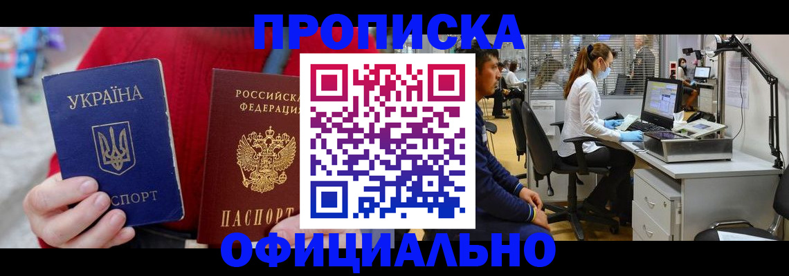 временная регистрация гарантия в Нижней Туре