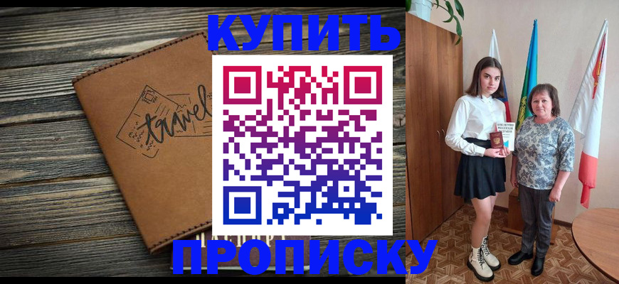 временная регистрация гарантия в Нижней Туре