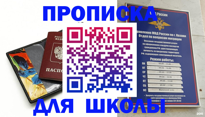 регистрация для дет. сада в Нижней Туре