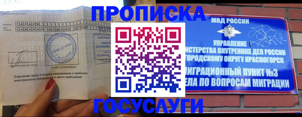 регистрация для дет. сада в Нижней Туре